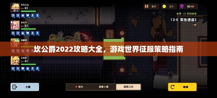 智慧社區SAAS運營服務 第15頁