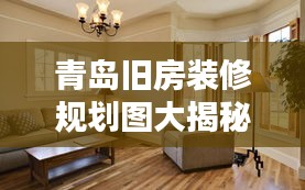 艱苦卓絕