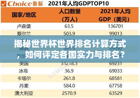 服務流程 第9頁