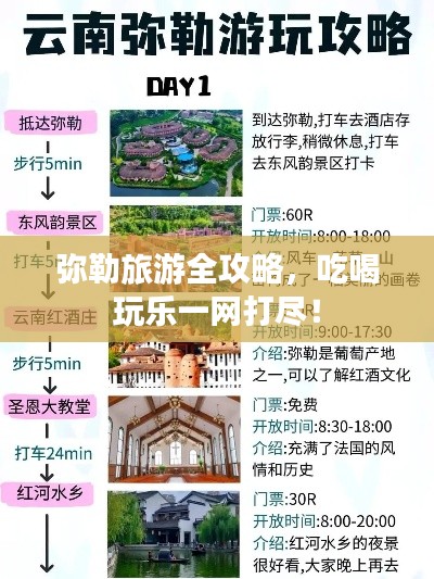 2025年5月3日 第2頁
