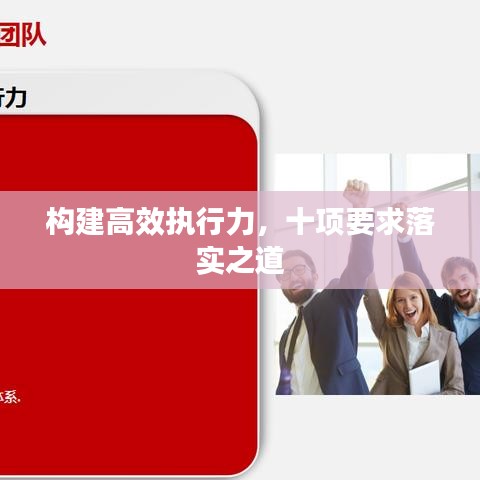 智慧社區SAAS運營服務 第8頁