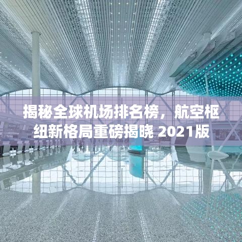張弓挾矢