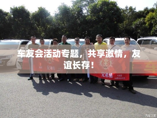 新聞動態 第6頁
