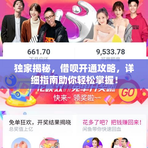 2025年5月11日 第2頁