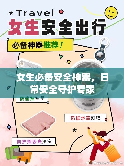 政企行業數字化軟件 第4頁
