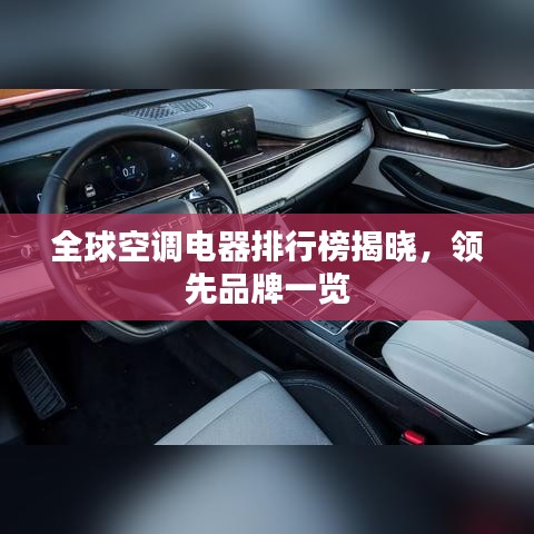 濟濟一堂