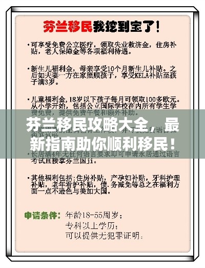 2025年6月 第113頁