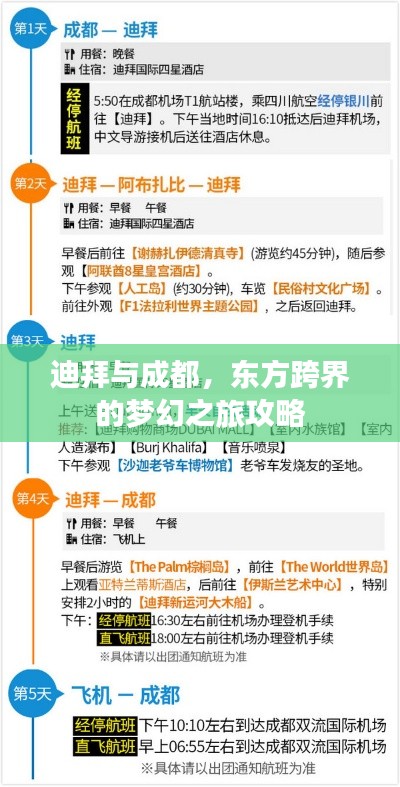 2025年6月 第109頁