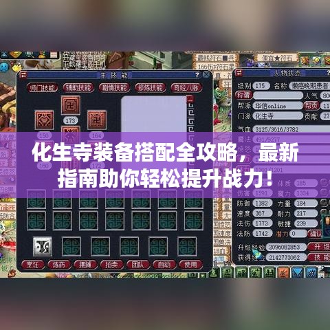 暗室屋漏