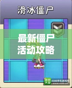 2025年6月 第91頁
