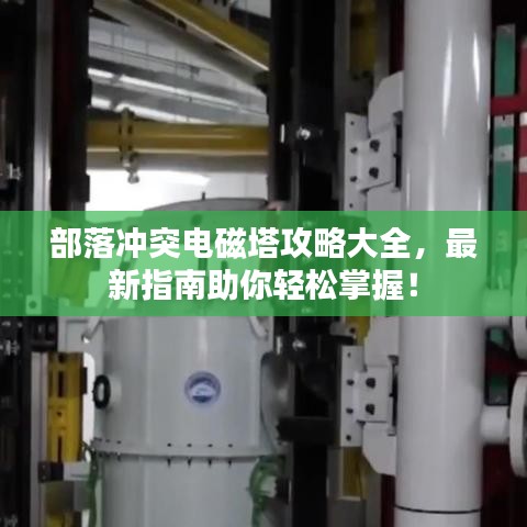 2025年6月 第87頁