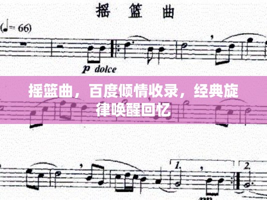 2025年6月 第84頁