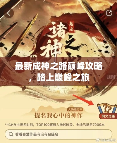 2025年6月 第83頁(yè)