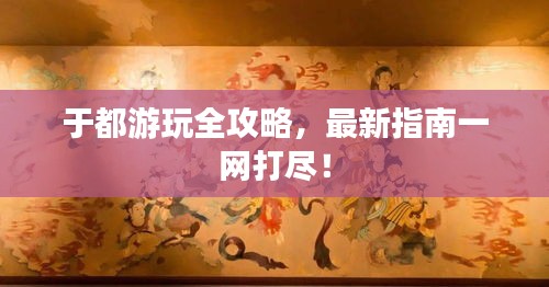 智慧學園SAAS運營服務 第14頁