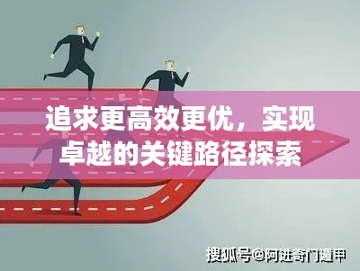 智慧學(xué)園SAAS運(yùn)營服務(wù) 第13頁