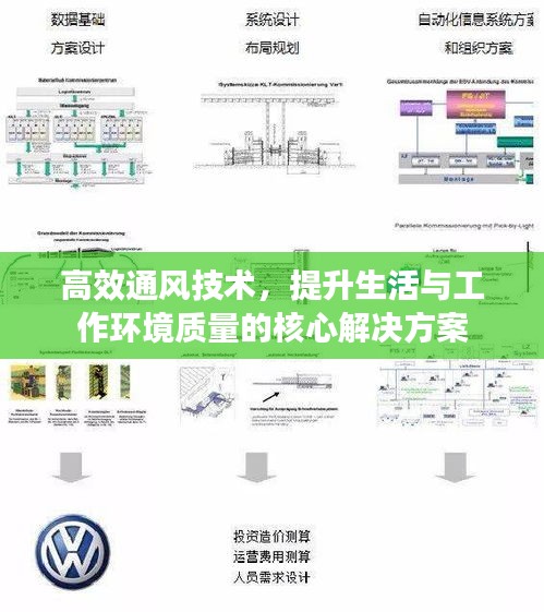 智慧學園SAAS運營服務 第12頁