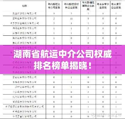 2025年6月 第56頁
