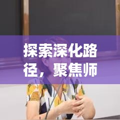 張燈結彩
