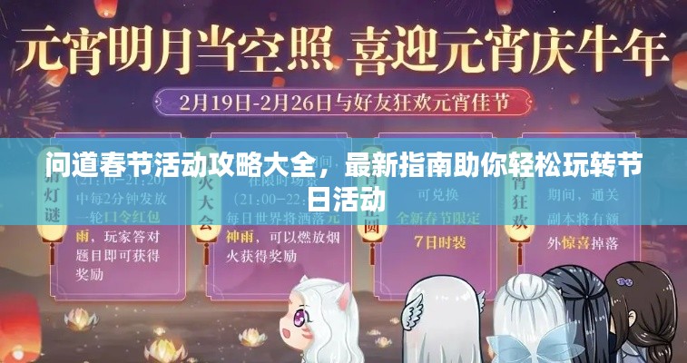 第74頁