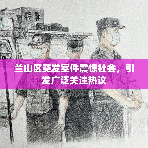 2025年6月 第48頁