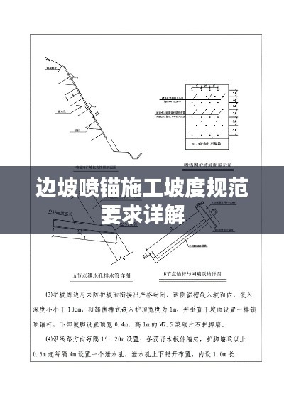 靡顏膩理