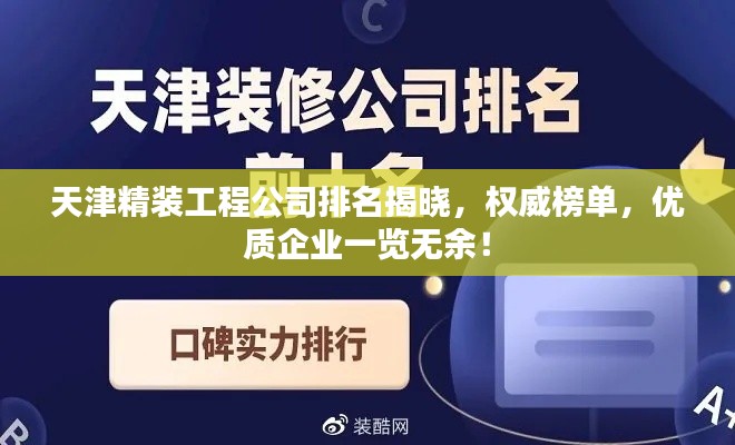 2025年6月 第45頁