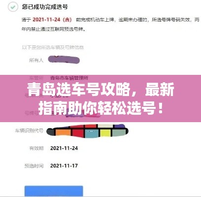 2025年6月 第42頁