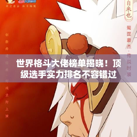 2025年6月 第34頁(yè)