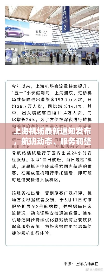 2025年6月 第30頁