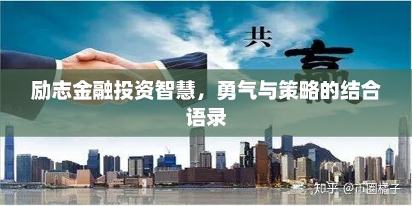 智慧學園SAAS運營服務 第7頁