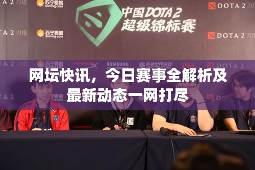 2025年6月 第26頁
