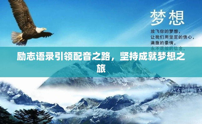 溫文爾雅