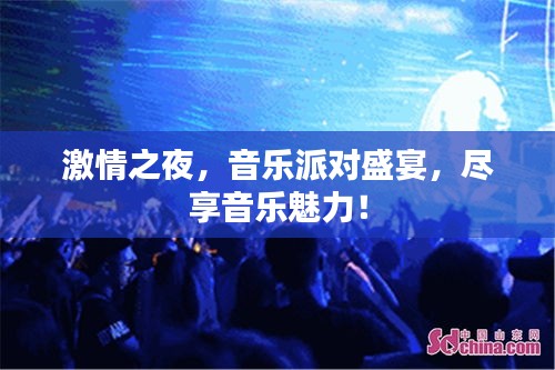 臥薪嘗膽