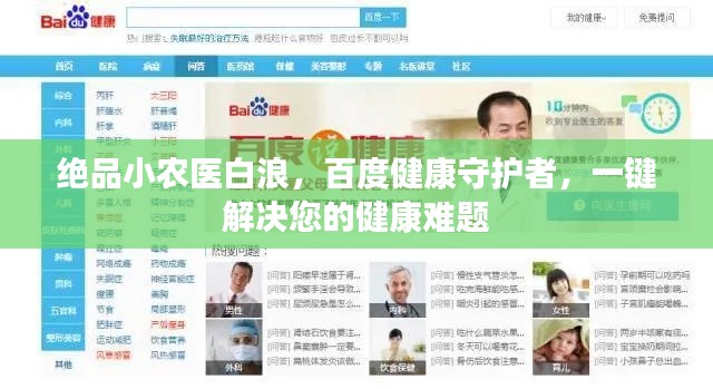 走馬章臺