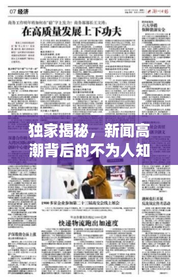 橘虞初夢