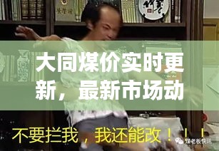 津津有味