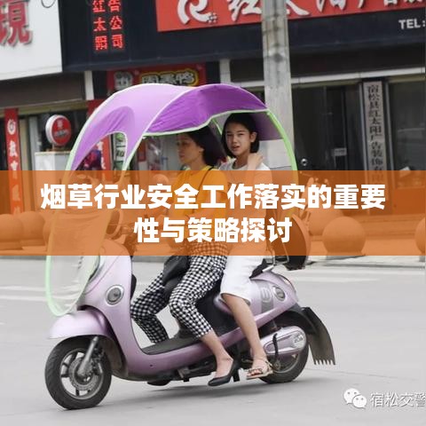 2025年6月 第9頁