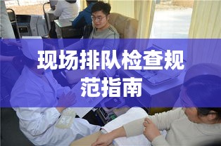2025年6月 第7頁