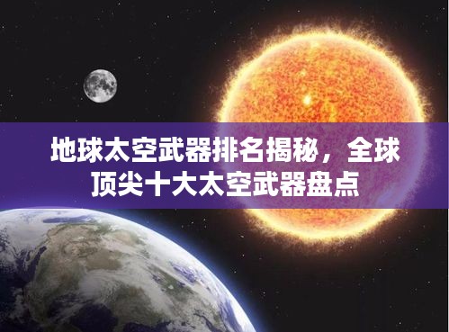 2025年6月 第5頁(yè)