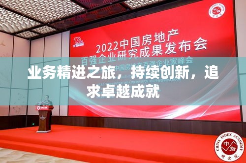 2025年6月 第3頁